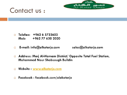 Welcome to shuangye trading company limited ! Al Katar Dates Trading Company Ppt Download