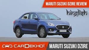 Maruti Dzire Price Reviews Images Specs 2019 Offers