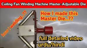 ceiling fan winding machine master
