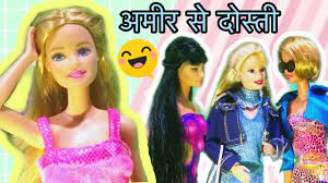 hindi barbie doll funny m story