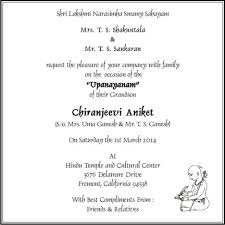 Invitations are generally printed cards through which we invite formal phrase of invitation, for example: Thread Ceremony Invitation Wording Sample Text Parekh Cards