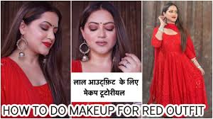 ह द makeup tutorial