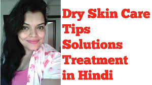 1 dry skin body care tips solution and