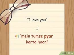 You should know how to respond to the very common question of 'ap kahan se hu?', meaning 'where are you from?' in reply, you will use this phrase. How To Say I Love You In Urdu 8 Steps With Pictures Wikihow