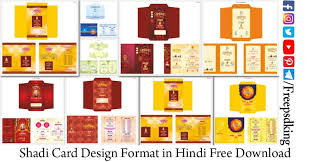 shadi card design format in hindi free