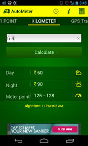 Meter Down Ahmedabad Autometers