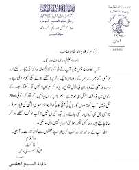 Gold Academy on Twitter    decaturproud of these three  th grade     Urdu Essay Mazmoon Urdu Speech Notes Paragraph Essay Urdu Language