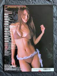 Urecco March 2003 Japanese glamour magazine | eBay