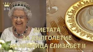 Скандалът с фалшивата deepfake реч на кралицата за коледа. Menyuto Za Dlgoletie Na Kralica Elizabet Vtora Izvestni Edna Bg