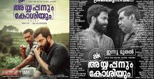 The list of released films. Ayyappanum Koshiyum Kerala Theatre List The Primetime