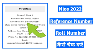 nios roll number check क स कर task