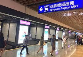 taoyuan airport to taipei by mrt metro