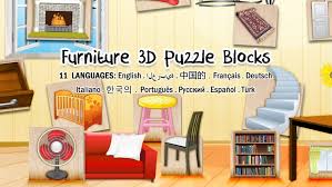 furniture 3d puzzle for kids best