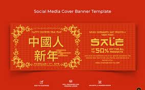 chinese newyear facebook cover banner