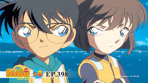 EP.398 | Detective Conan the Series Season 8 - Watch Series Online