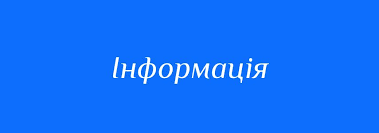 В області на двох безробітних припадає три вакансії