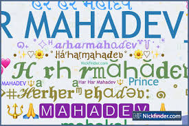 nicknames for harharmahadev