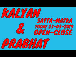 Videos Matching Satta Matka 23 03 2019 Kalyan Open 5 Pass