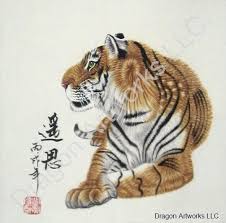 Image result for tiger chinese