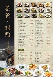 Chun shui tang is an international teahouse chain based in taichung, taiwan. ç¿°æž—èŒ¶é¤¨ ç¿°æž—èŒ¶æ£§è¶…å€¼å„ªæƒ æ–¹æ¡ˆ Gomajiå¤ éº»å‰