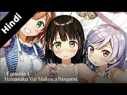Anime episode 1 in hindi. One Room Anime Hindi Dubbed Season 1 Episode 1 Hanasa Yui Makes A Request Anime Telly Youtube