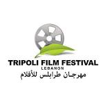 Tripoli Film Festival