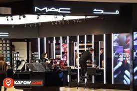 mac cosmetics kafow uae guide kafow