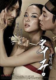 The Concubine (film) - Wikipedia