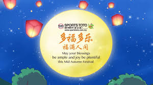 So, share this mid autumn festival 2020 greeting message with everyone and stay connected with us. Sports Toto Mid Autumn Festival Greetings 2016 Youtube