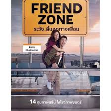 Akankah palm dan gink akhirnya bersama? Friend Zone Subtitle Indonesia Thailand Movie Shopee Indonesia