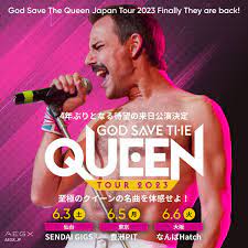 世界を熱狂させるトリビュートバンド「God Save The Queen 」、4年ぶりとなる待望の来日公演が決定！｜エイベックス・エンタテインメント株式会社のプレスリリース