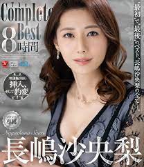 Amazon.co.jp: 長嶋沙央梨 The Complete Best 8時間 マドンナ [Blu-ray] : 長嶋沙央梨: DVD