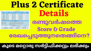 plus two certificate details kerala