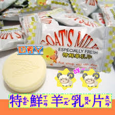 Image result for special fresh sheep milk tablets 特鮮羊乳片