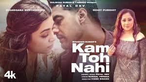 watch the new hindi video song kam toh