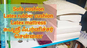 sofa cushion latex sofa cushion latex