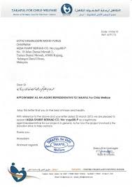 Contoh surat rasmi tuntutan bayaran surasmi u surasmiu.blogspot.com. Contoh Surat Rasmi Dari Syarikat Backup Gambar
