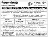 Image result for All Daily Newspaper Job Circular 18 February 2023
