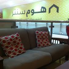 furniture and home in kuwait city