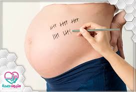 حاسبة الحمل بالهجري ونوع الجنين