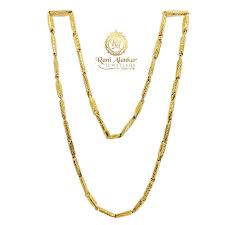 latest design gold chain 18kt rani