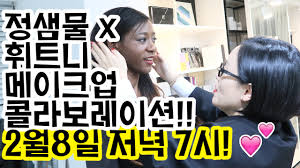 famous korean makeup artist does my
