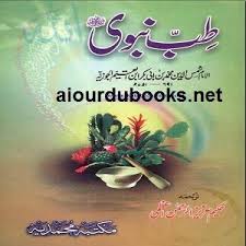 Tib E Nabvi Book In Urdu Yahoo Image Search Results Free