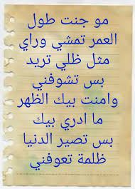 ١ الصداقة في الشعر العربي. Ø´Ø¹Ø± Ù‚ØµÙŠØ± Ø¹Ù† Ø§Ù„ØµØ¯ÙŠÙ‚ Ø§Ù„ÙˆÙÙŠ