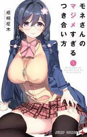 Read Mone-San No Majime Sugiru Tsukiaikata Vol.1 Chapter 1: Holding Hands  on Mangakakalot
