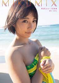 Miku Abeno MIKUMIX Hardcover Photo Book Japanese Actress | eBay