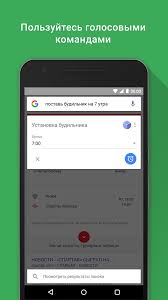 Сегодня у многих пользователей android и в частности у моих коллег по работе с телефонами xiaomi вылетает постоянно ошибка: Skachat Prilozhenie Google 12 23 16 23 Dlya Android Android Wear