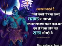 30 lord shiva tandav images. Mahadev Hd Wallpaper Mahakal Hd Wallpaper Shiva Hd Wallpaper Lord Shiva Hd Wallpapers 2021