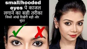 how to apply kajal on small hooded eyes