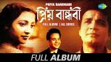  Durgadas Bannerjee Priya Bandhabi Movie